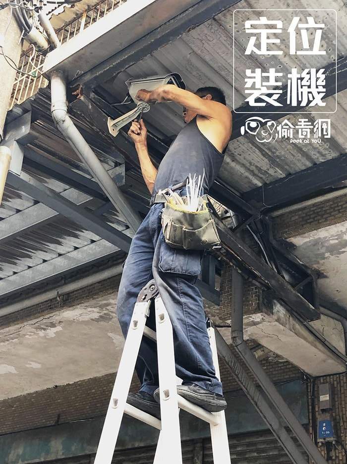 偷看網-紙器工廠-安裝定位