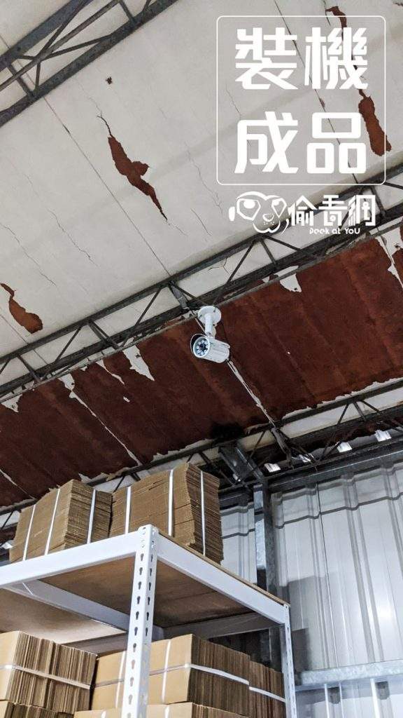 偷看網-紙器工廠-裝機成品