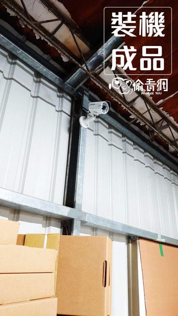 偷看網-紙器工廠-裝機成品
