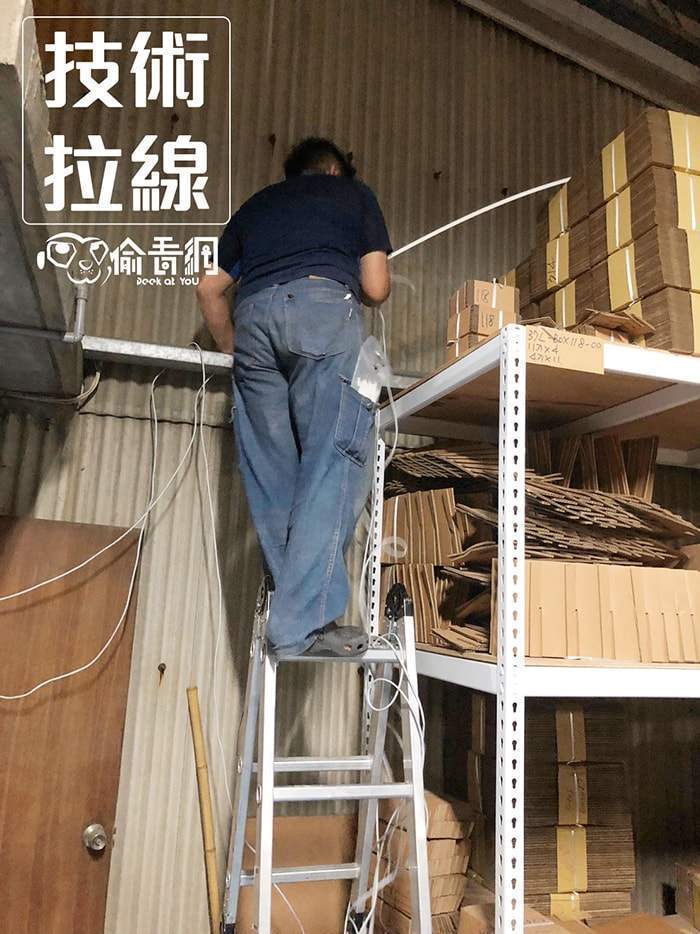 偷看網-紙器工廠-技術拉線