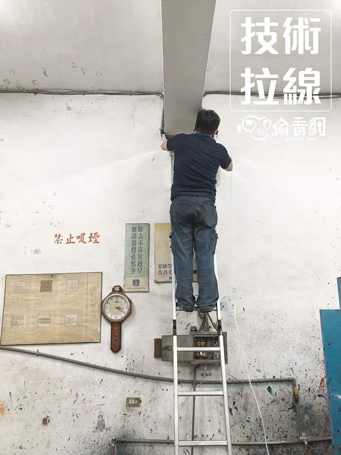 偷看網-紙器工廠-技術拉線