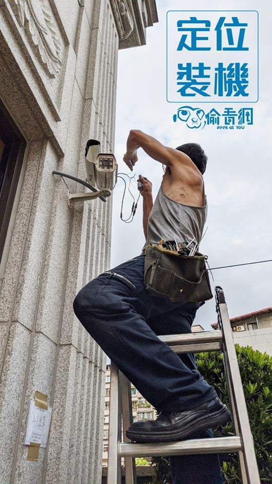 偷看網_溫馨社區_定位裝機