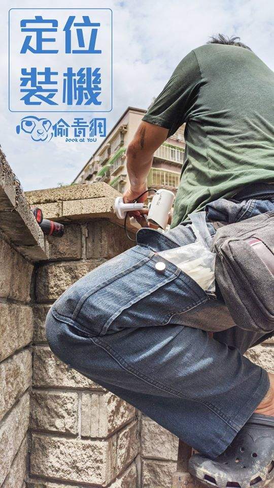 偷看網_溫馨社區_定位裝機