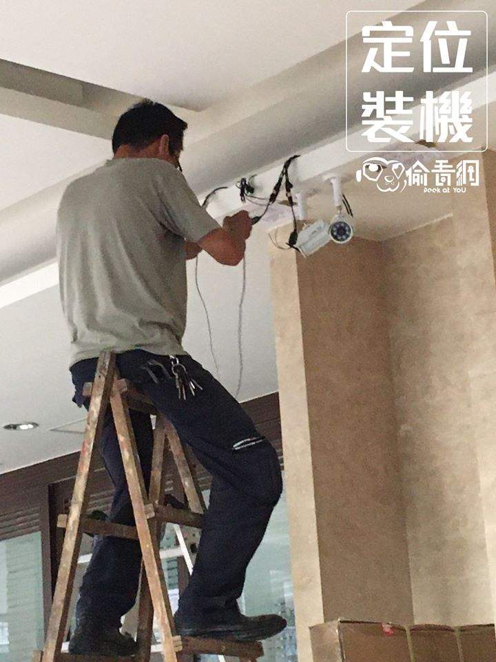 偷看網_溫馨社區_定位裝機