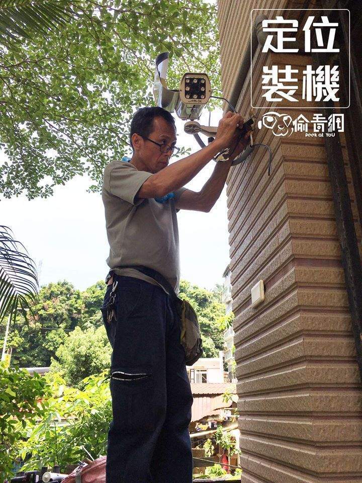 偷看網_溫馨社區_定位裝機