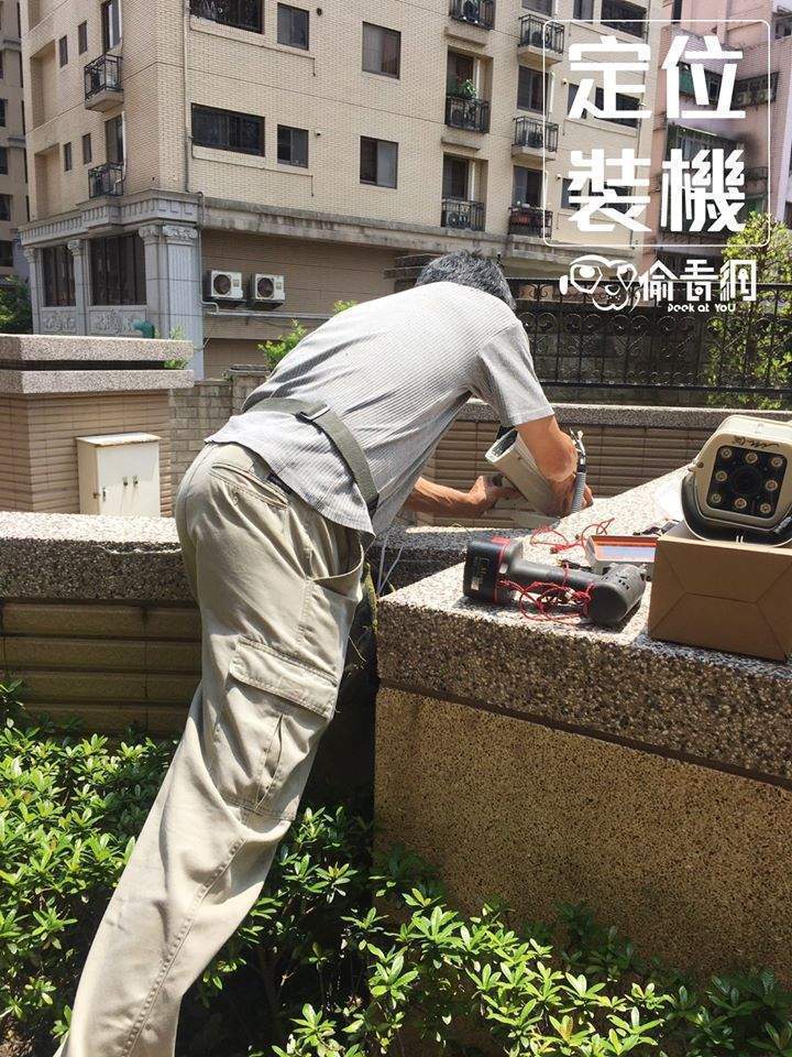 偷看網_溫馨社區_定位裝機