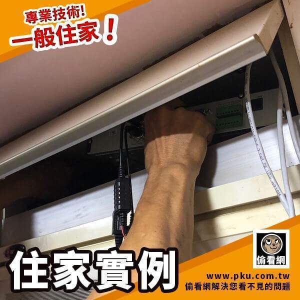 偷看網_一般住家
