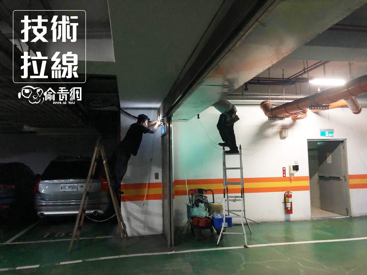 偷看網__蘆洲社區_技術拉線