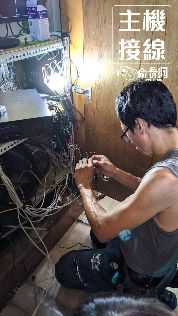 偷看網_蘆洲社區_主機接線