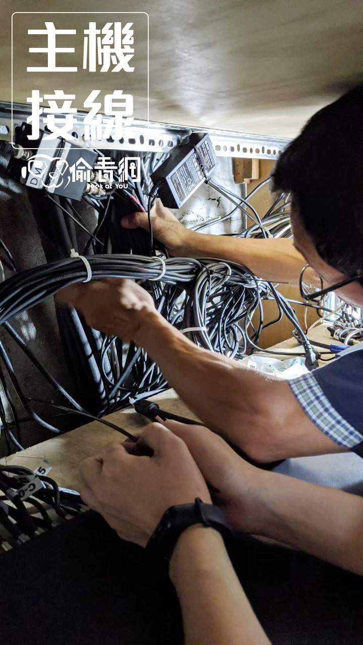 偷看網_蘆洲社區_主機接線