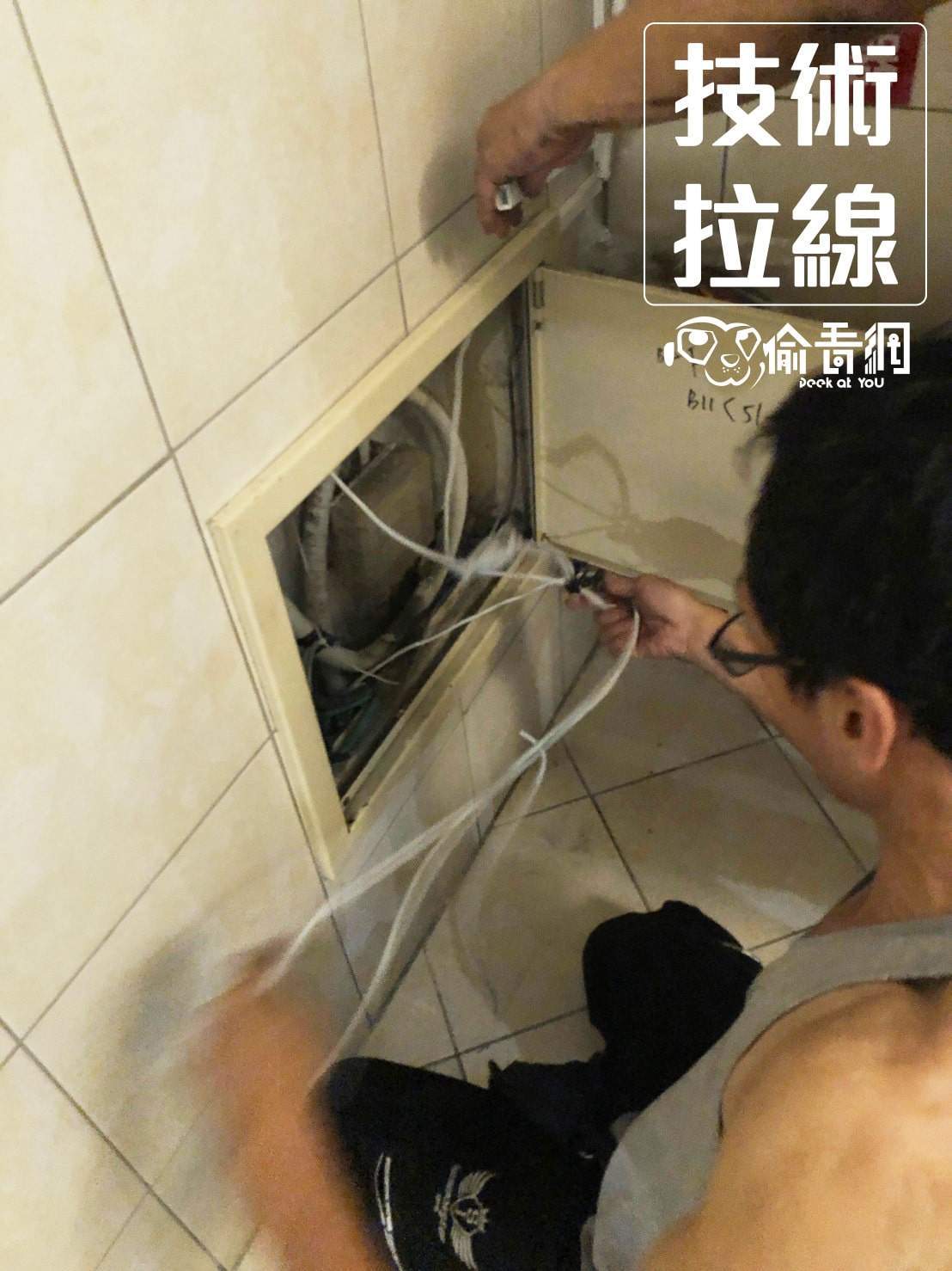 偷看網__蘆洲社區_技術拉線