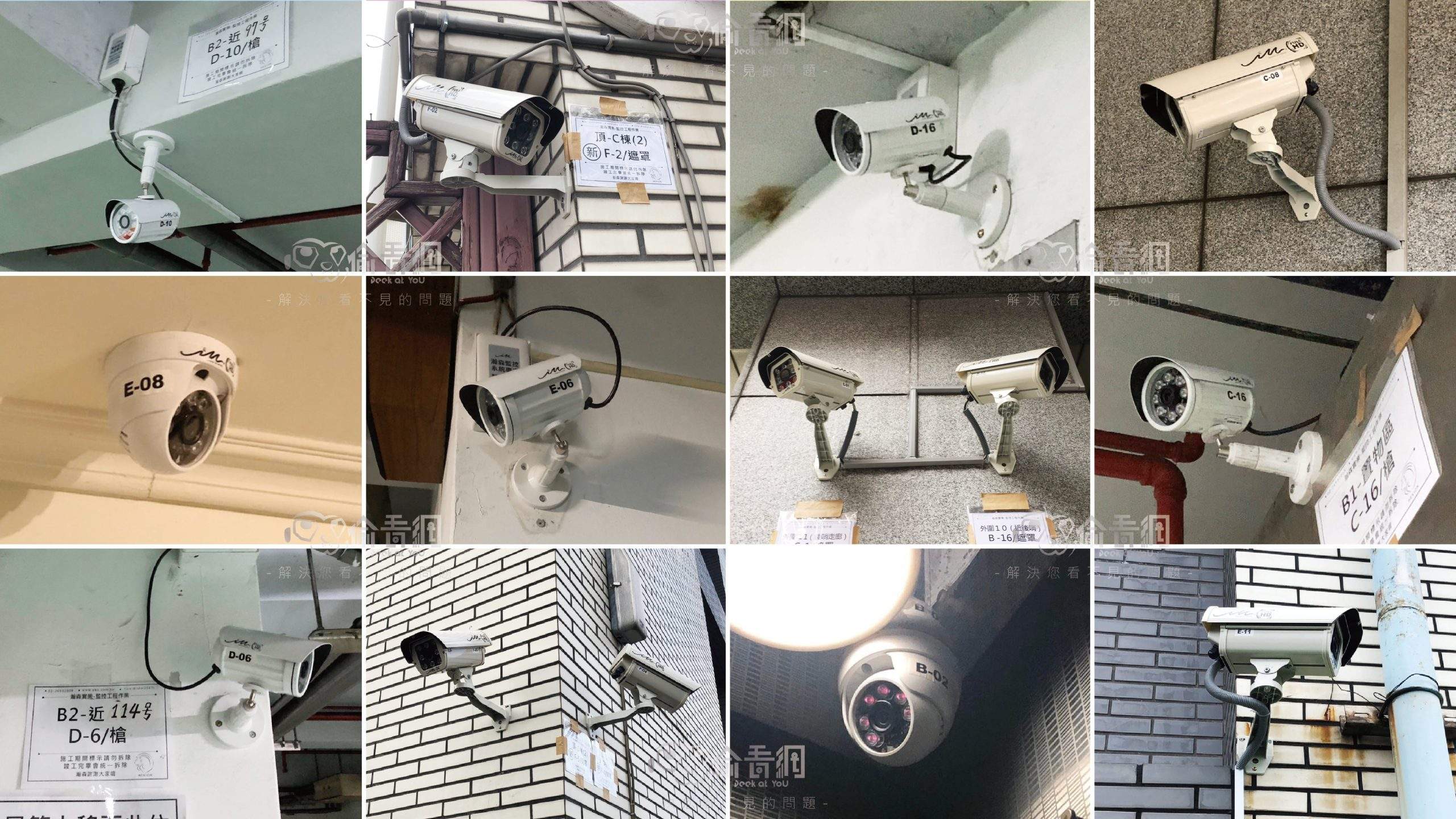 偷看網_蘆洲社區_前後對照