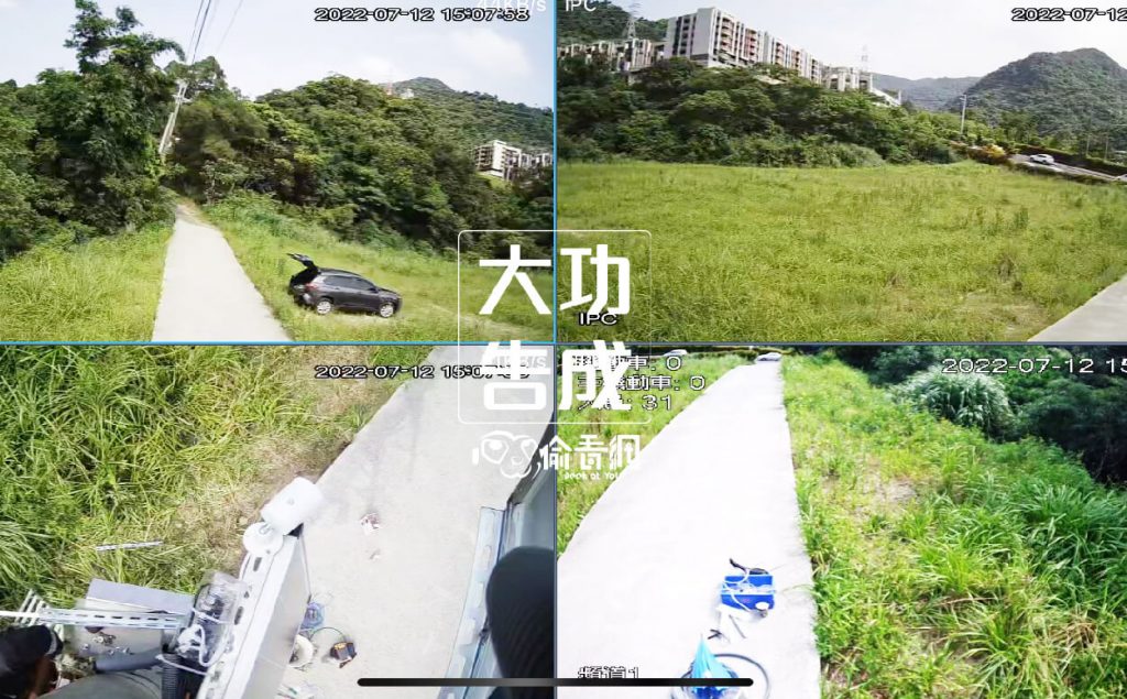 太陽能發電 監視器安裝