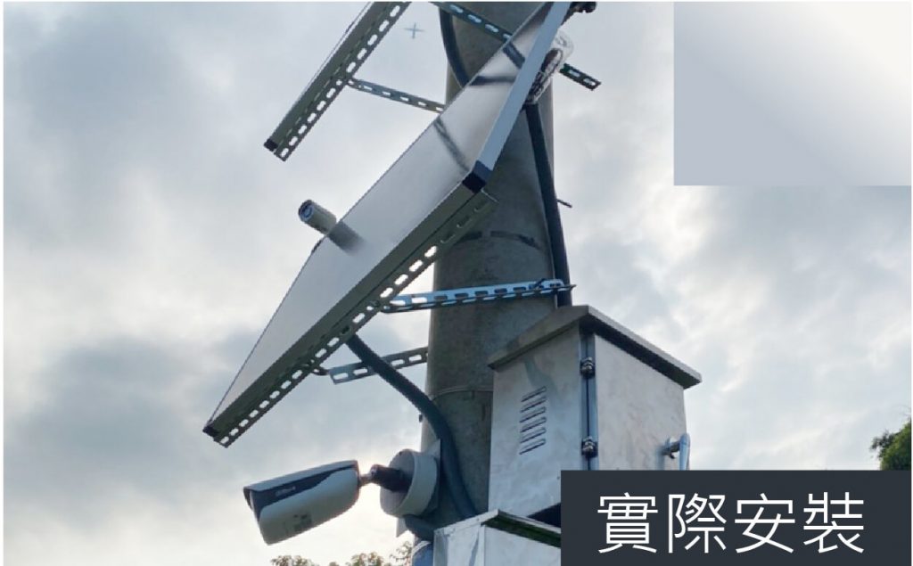 太陽能發電 監視器安裝