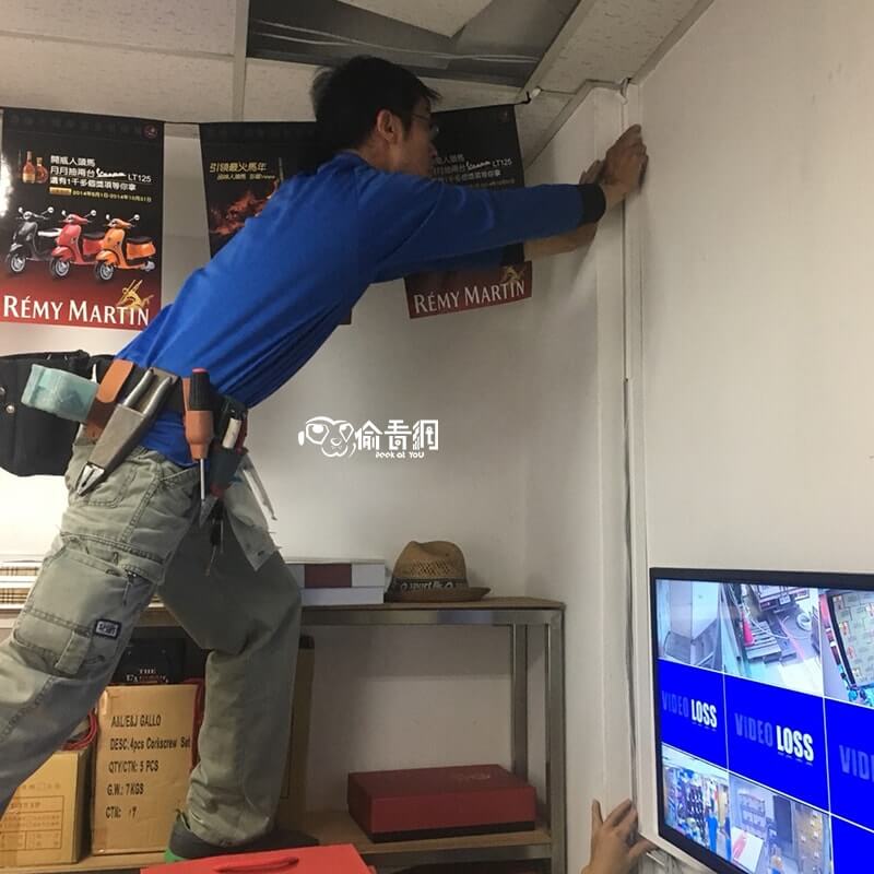 偷看網_菸酒批發商_技術拉線