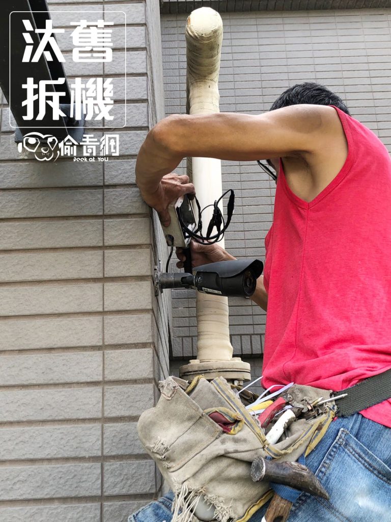 攝影機 汰舊換新