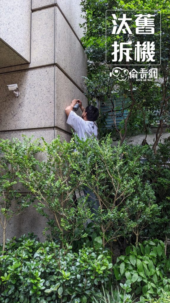 監視器 攝影機汰舊換新