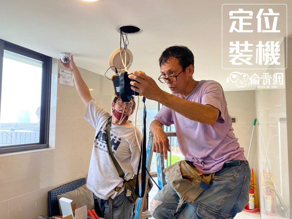 攝影機定位安裝