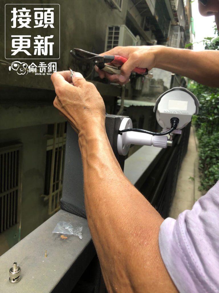 接頭更新