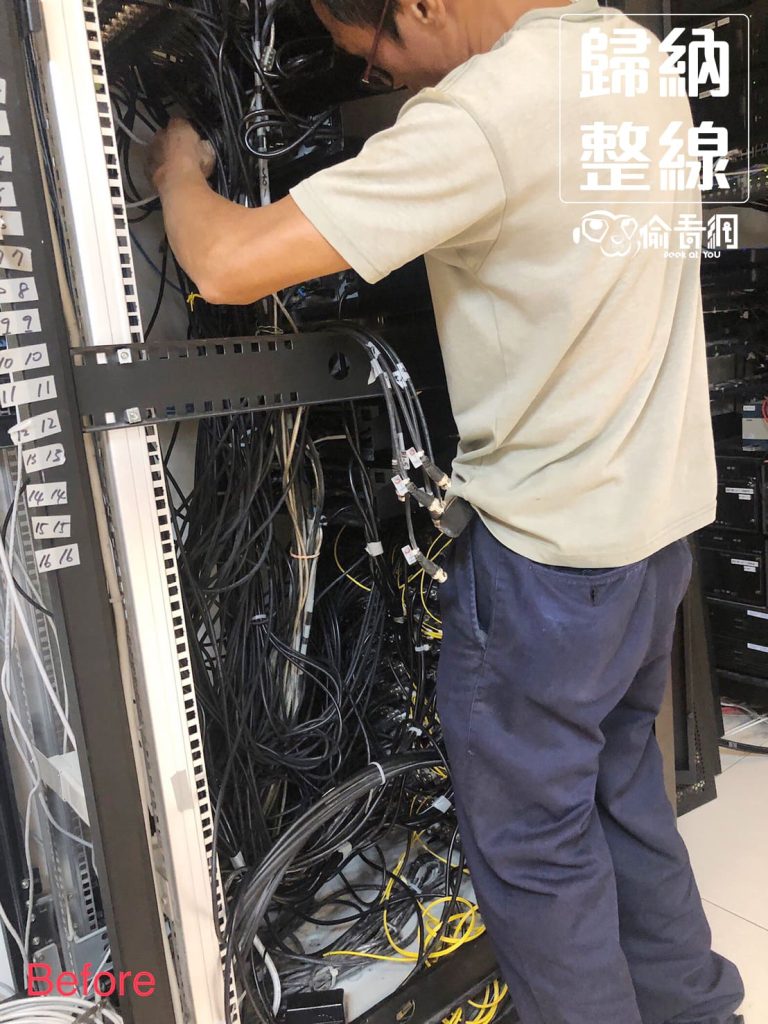 理線