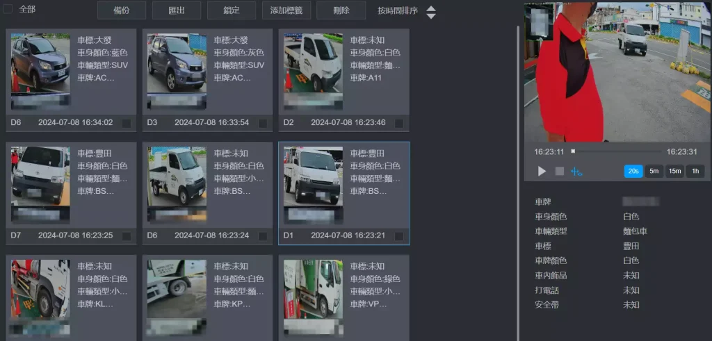 加油站監控系統 AI 車輛辨識與事件紀錄介面