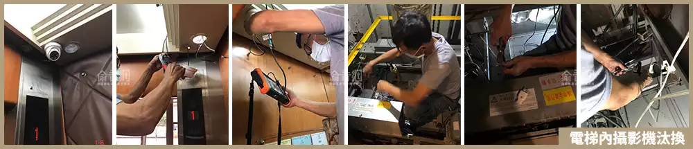 北大特區社區監視器|53支攝影機汰舊換新工程|偷看網