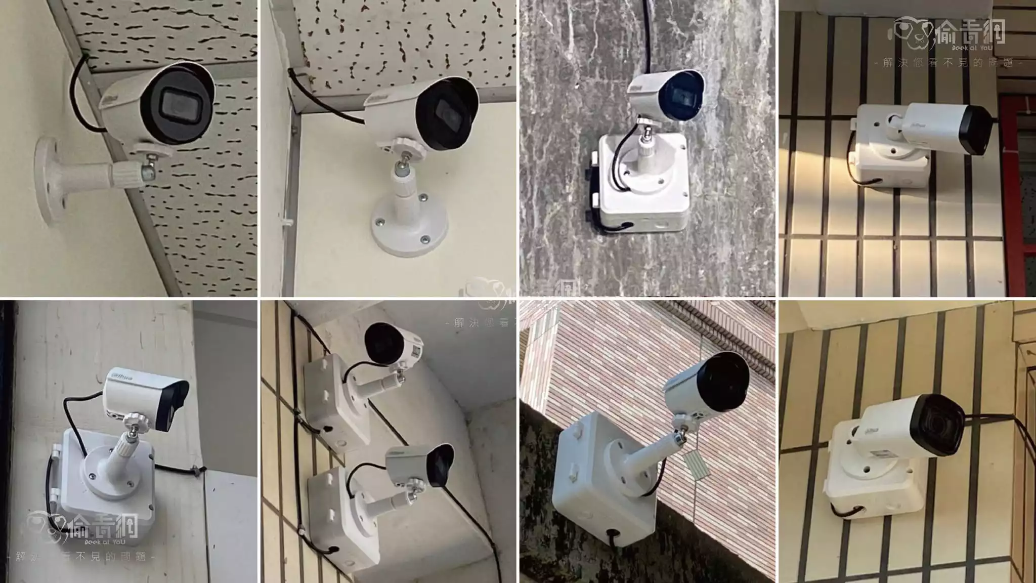 台南行政辦事處監控系統建置│偷看網