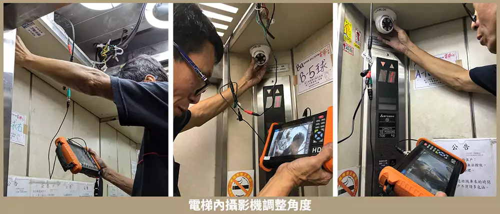 基隆大型社區監視器汰舊換新｜51支攝影機更新