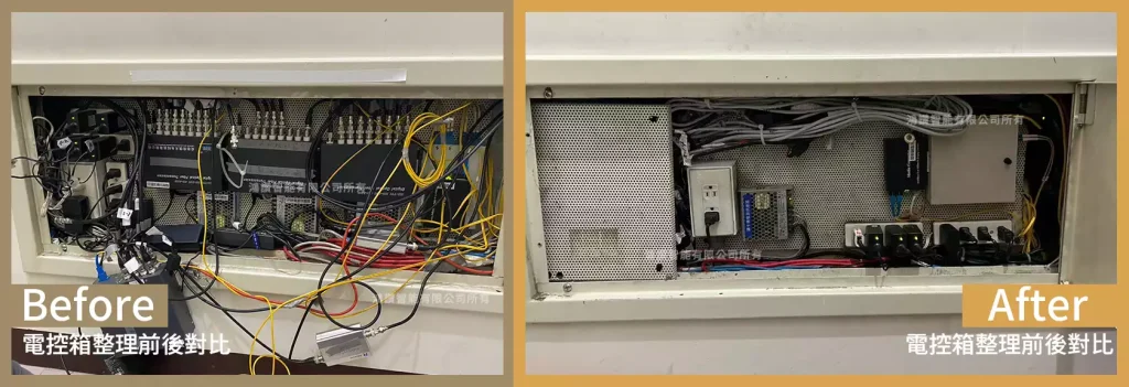大型社區監視系統整新｜電控箱 Before After