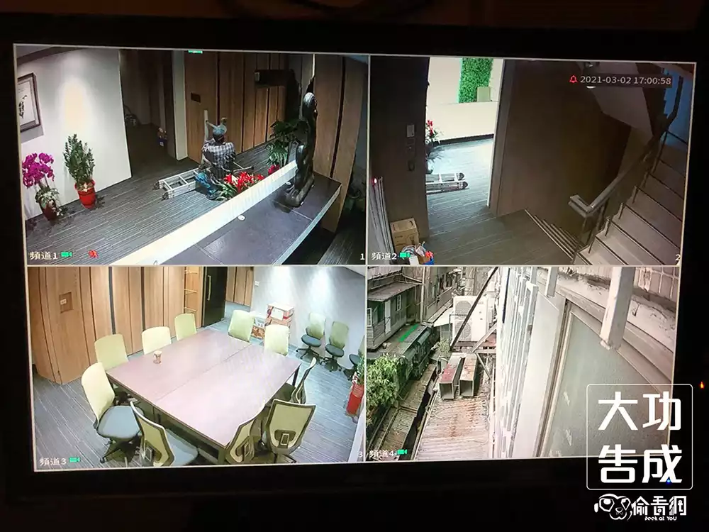 律師事務所監視器安裝工程
