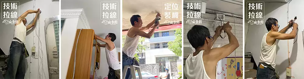 新北一般住家監視器新安裝工程│偷看網