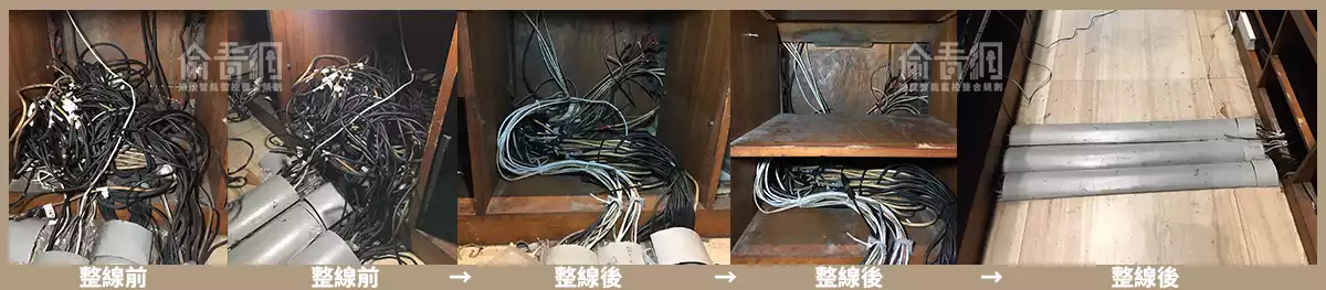 新北大型社區監視器整新
