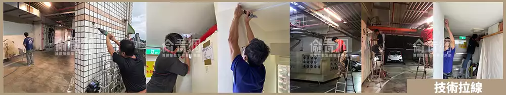 新店中型社區監視器汰舊換新