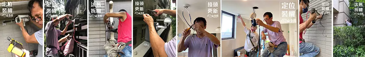 新店智慧宅社區監視器汰舊換新工程│偷看網