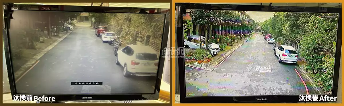 桃園別墅社區監視系統整新_Before After_01