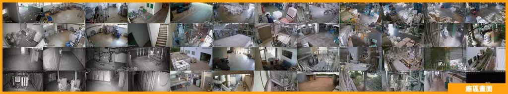 桃園工廠監視器安裝 生技廠區70支攝影機全區監控工程｜偷看網