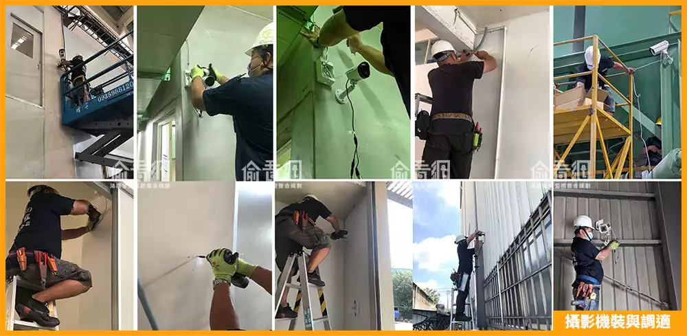 桃園工廠監視器安裝 生技廠區70支攝影機全區監控工程｜偷看網