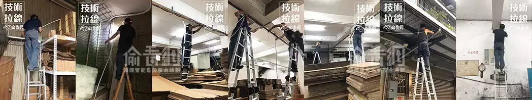 紙業工廠監視器系統規劃建置