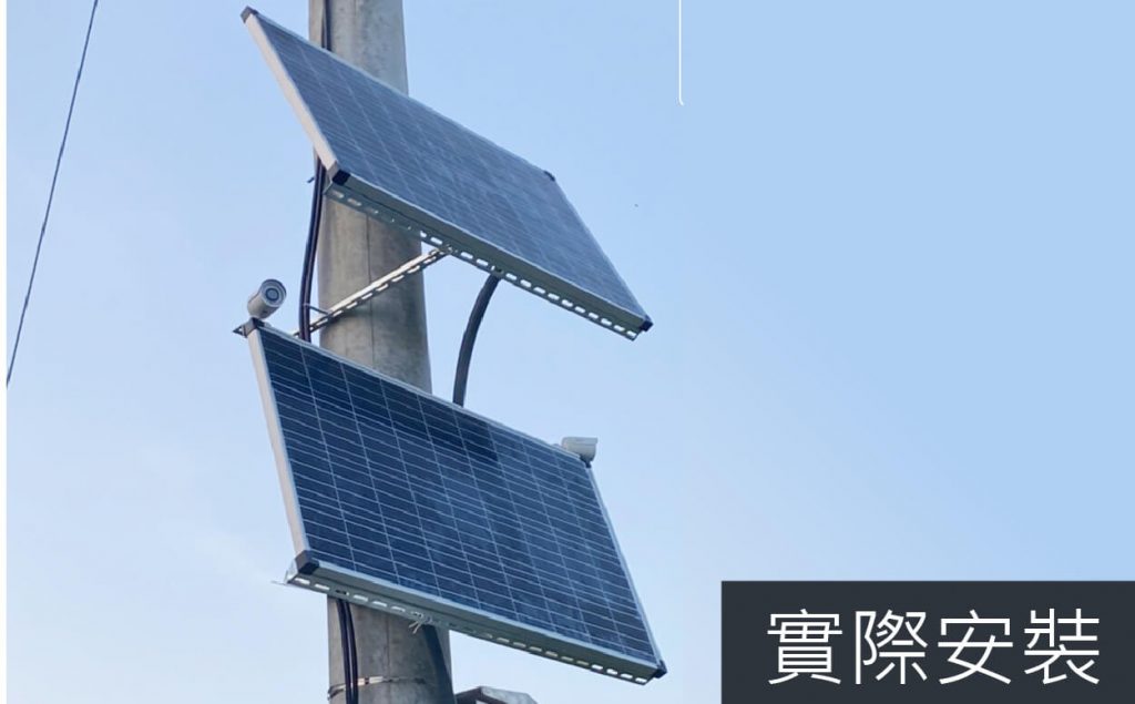 太陽能發電 監視器安裝